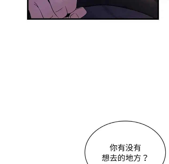 第26話