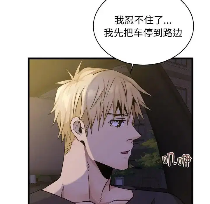 第26話