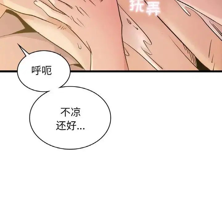 第26話