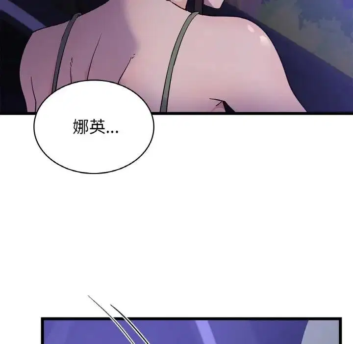 第26話