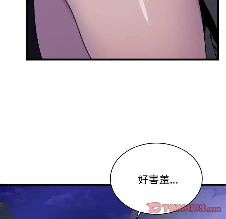 第26話