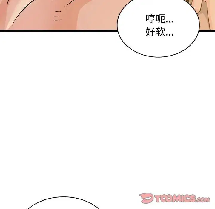 第26話
