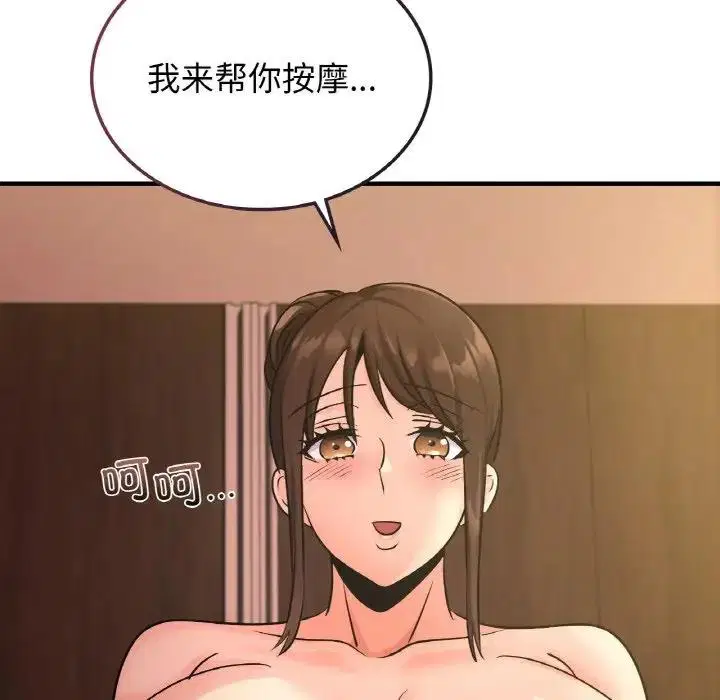 第26話