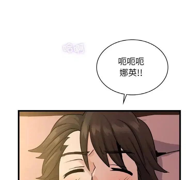 第26話