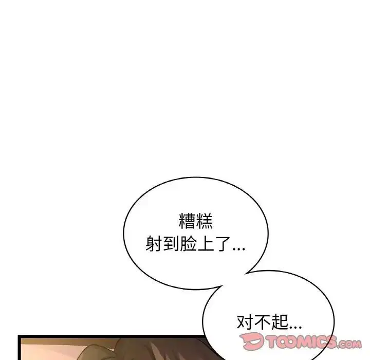 第26話