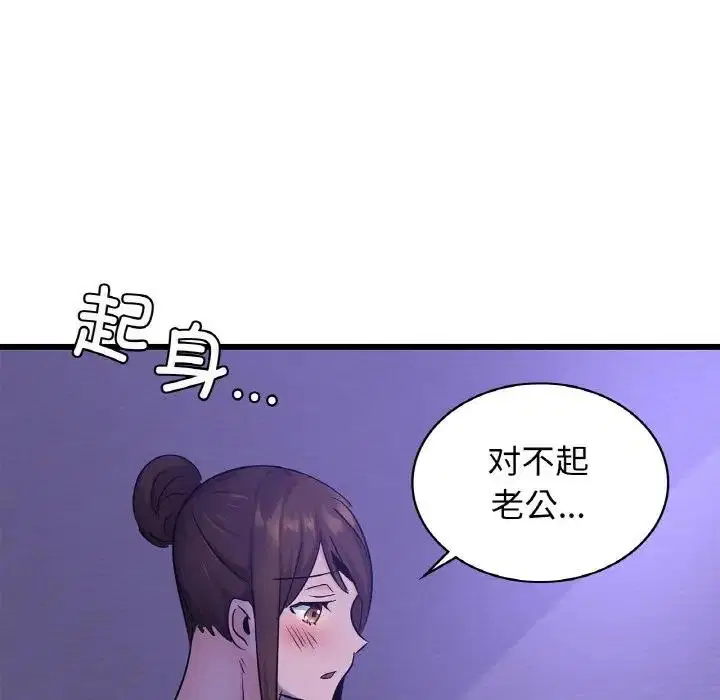 第26話