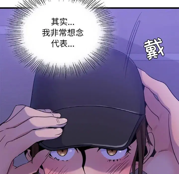 第26話