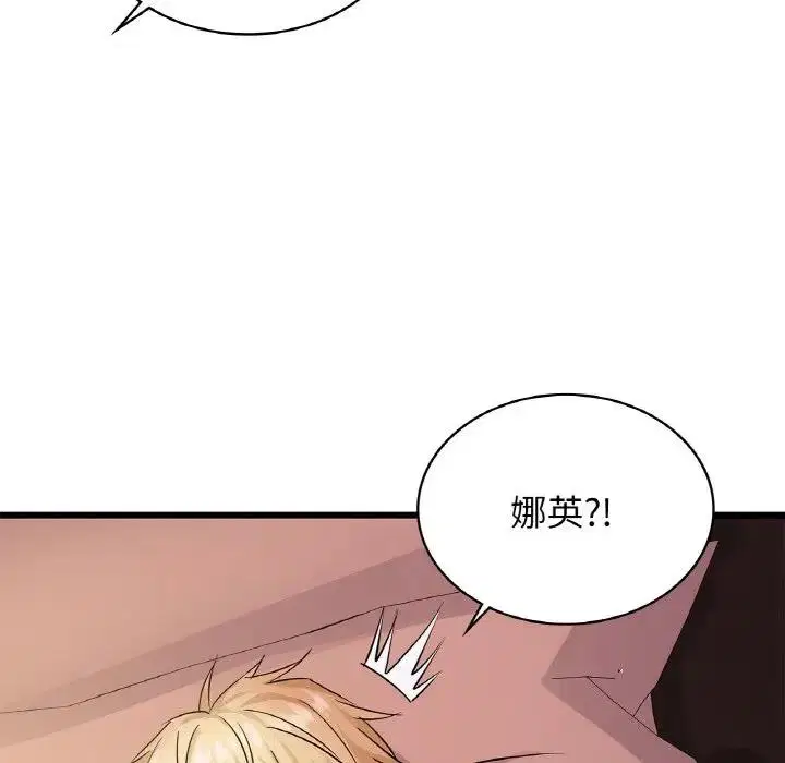 第26話