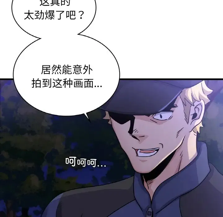 第27話