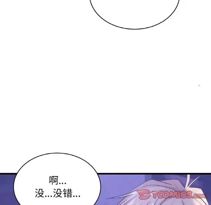 第27話