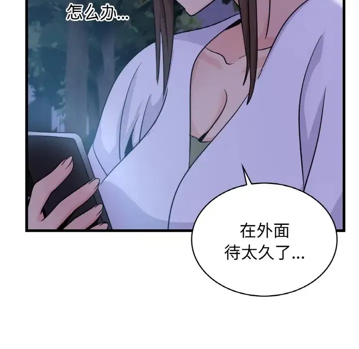 第27話