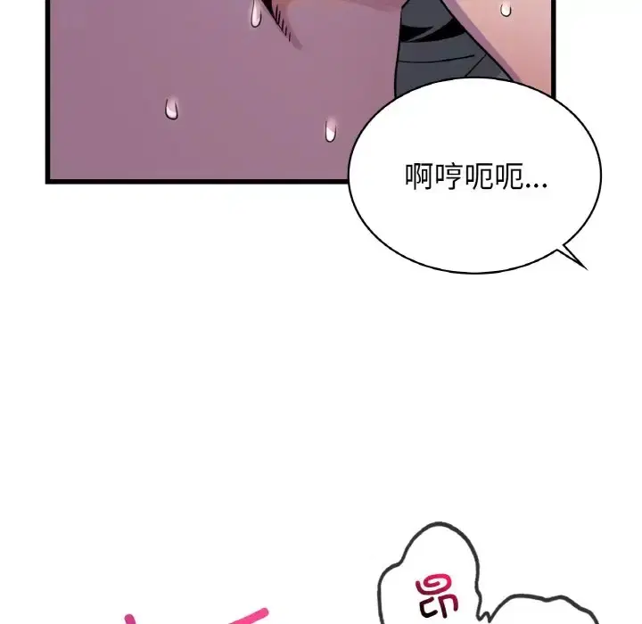 第27話