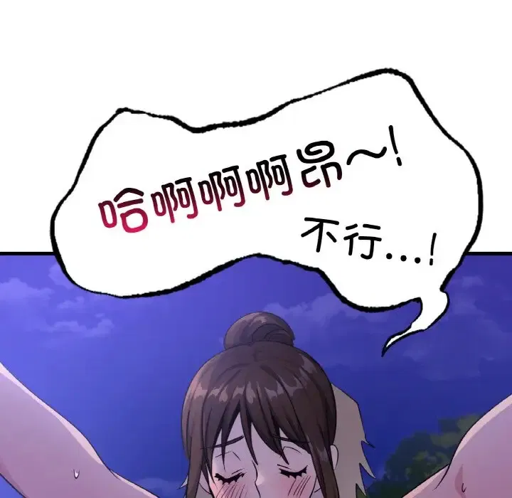 第27話