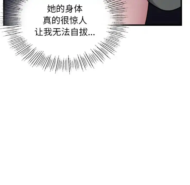 第27話
