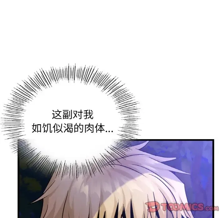 第27話