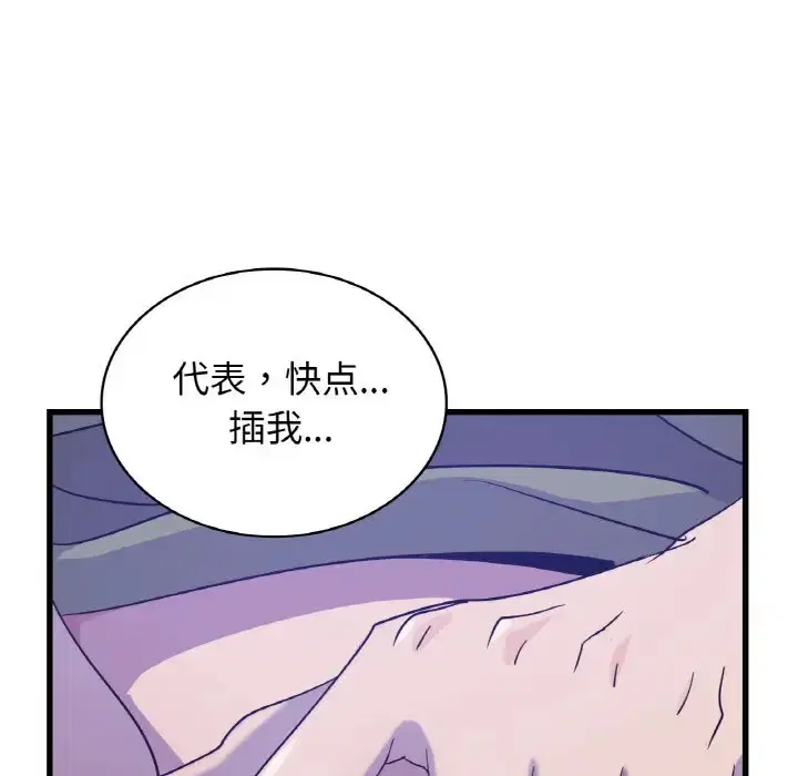 第27話