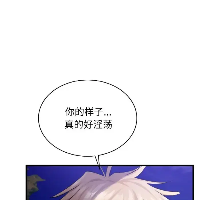 第27話