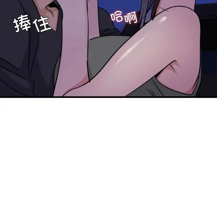 第27話