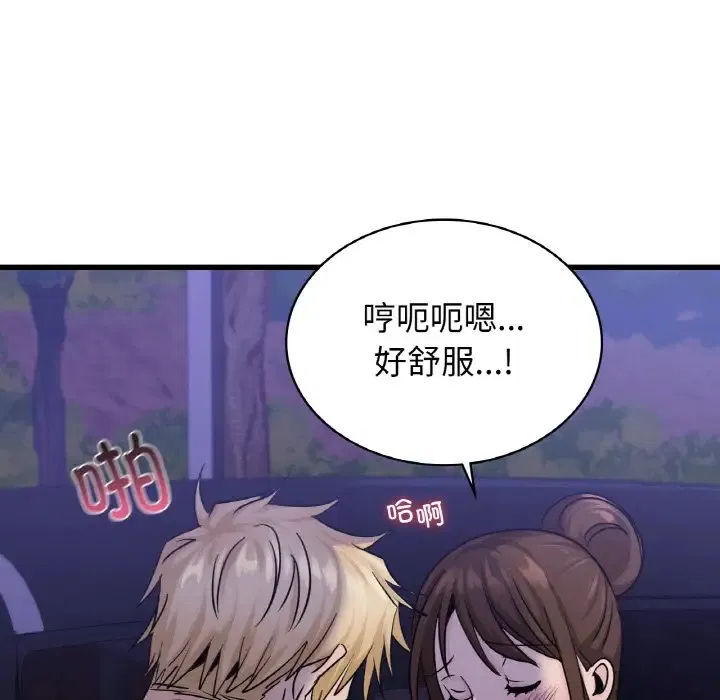 第27話