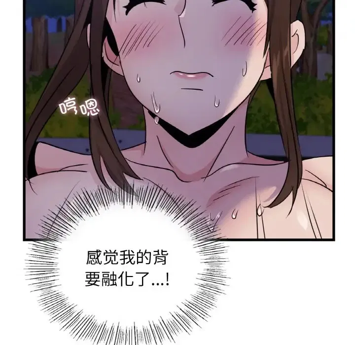 第27話