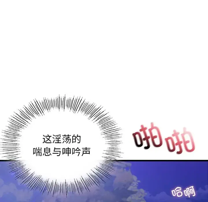 第27話