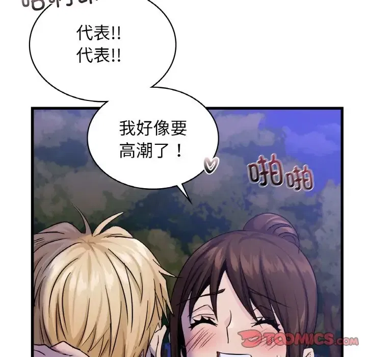 第27話