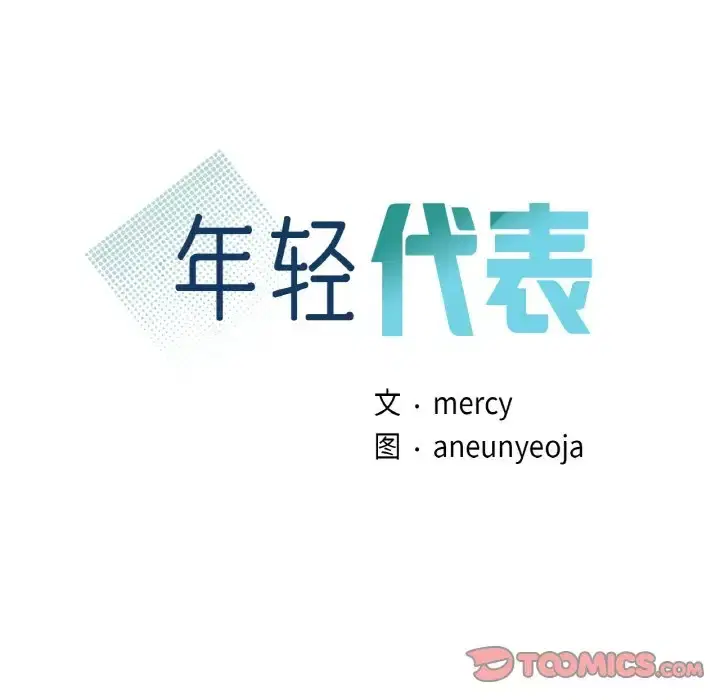 第27話
