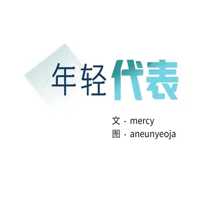 第28話