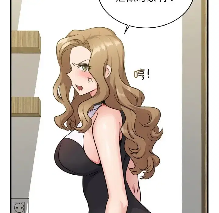 第28話