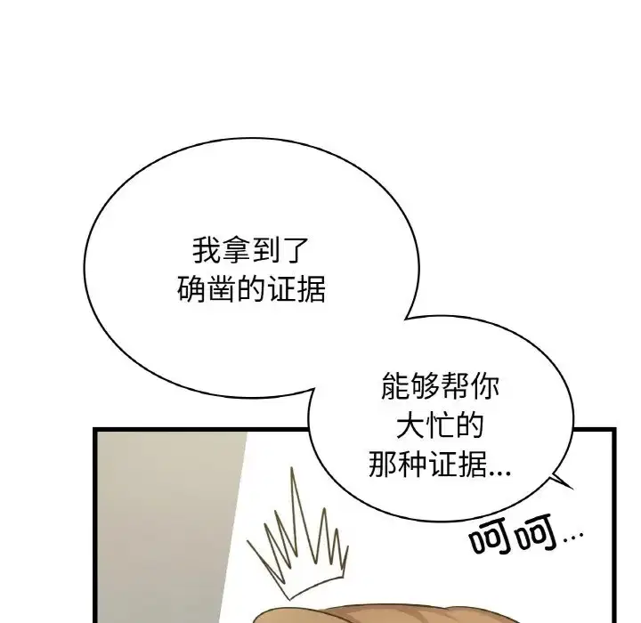 第28話