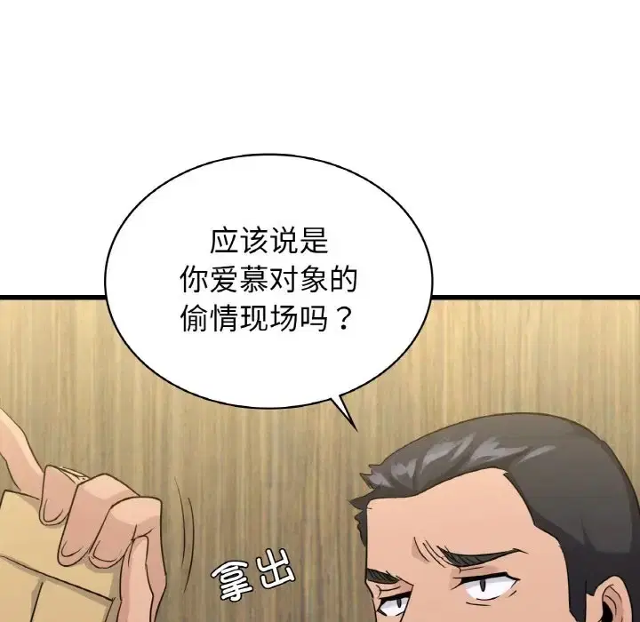 第28話