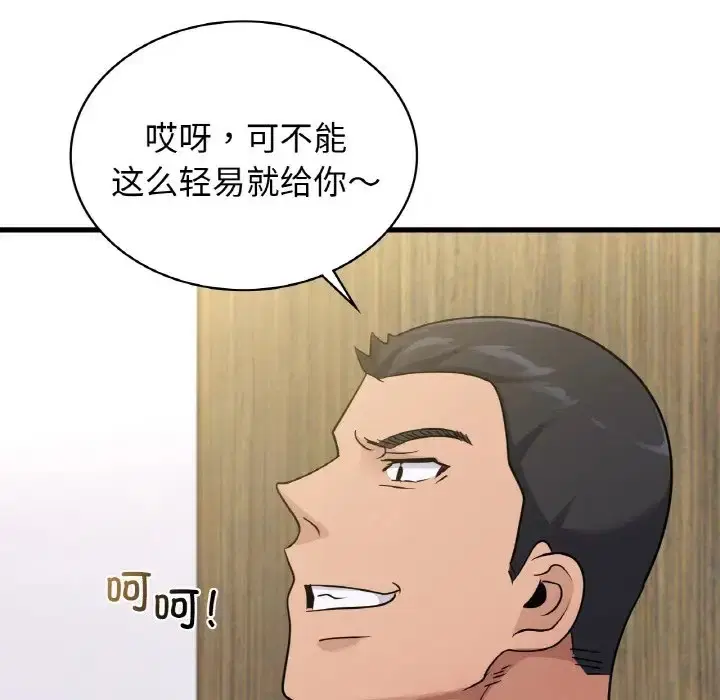 第28話