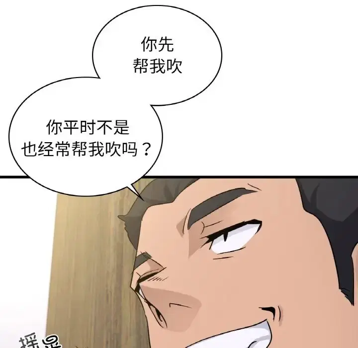 第28話