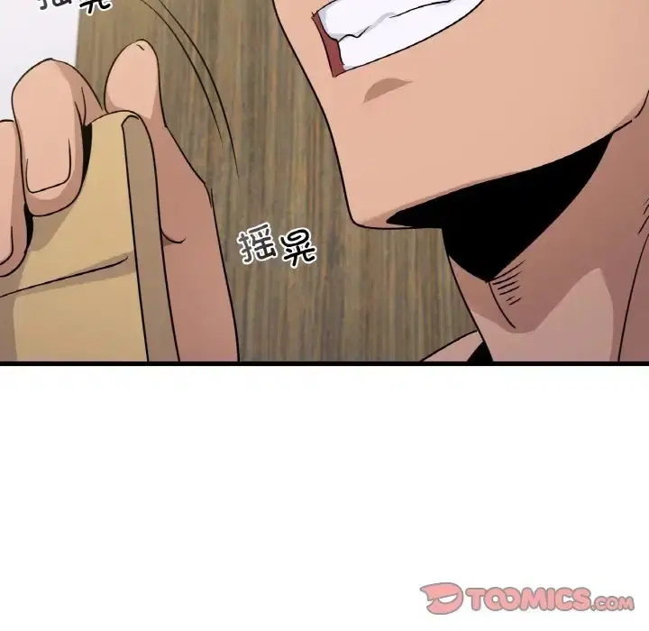 第28話