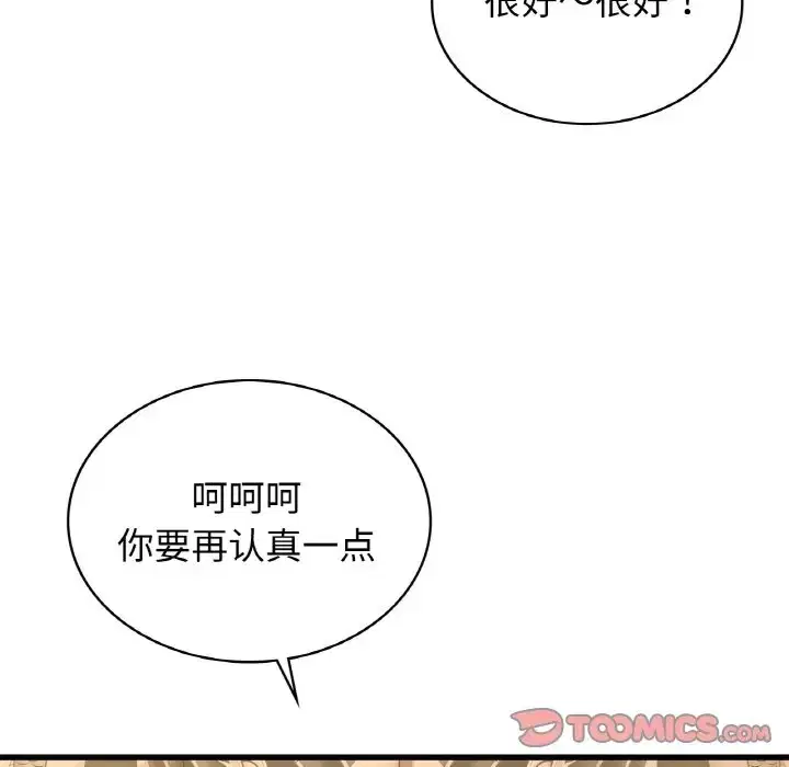 第28話