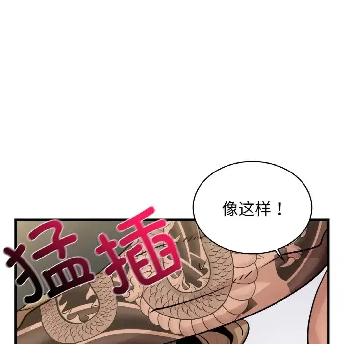 第28話