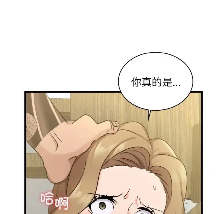 第28話