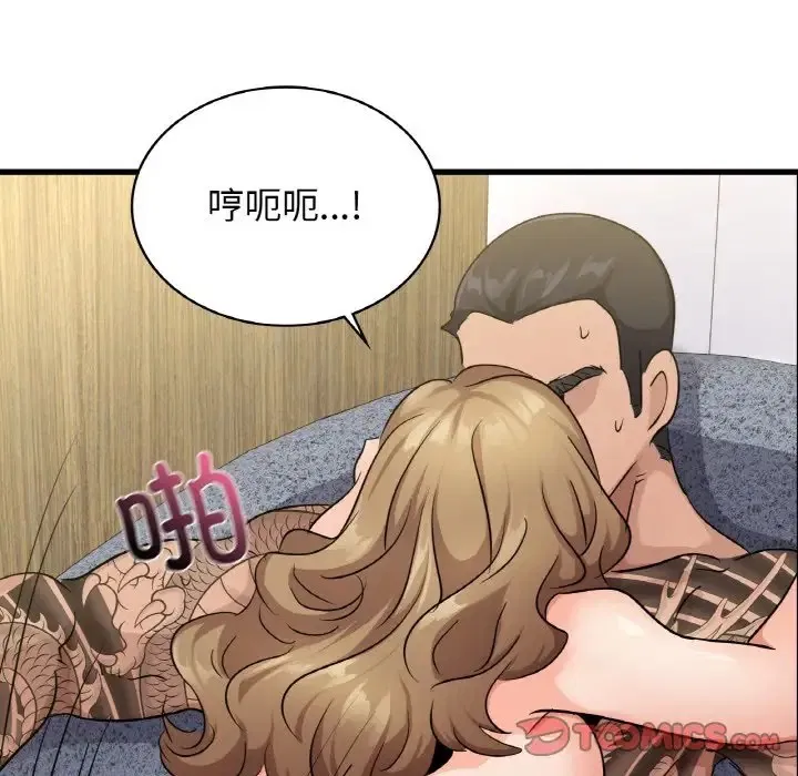 第28話
