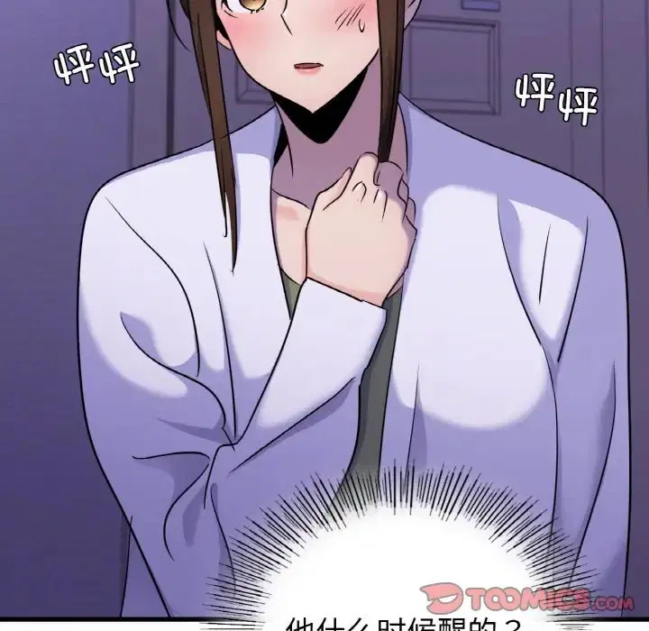 第28話