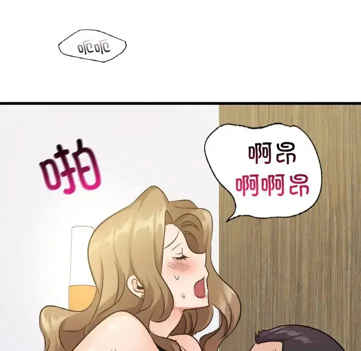 第28話