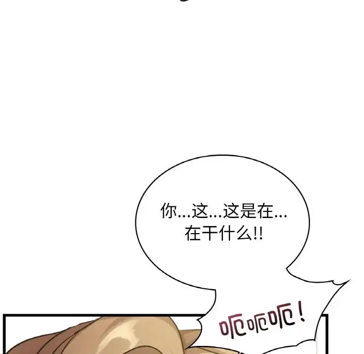 第28話