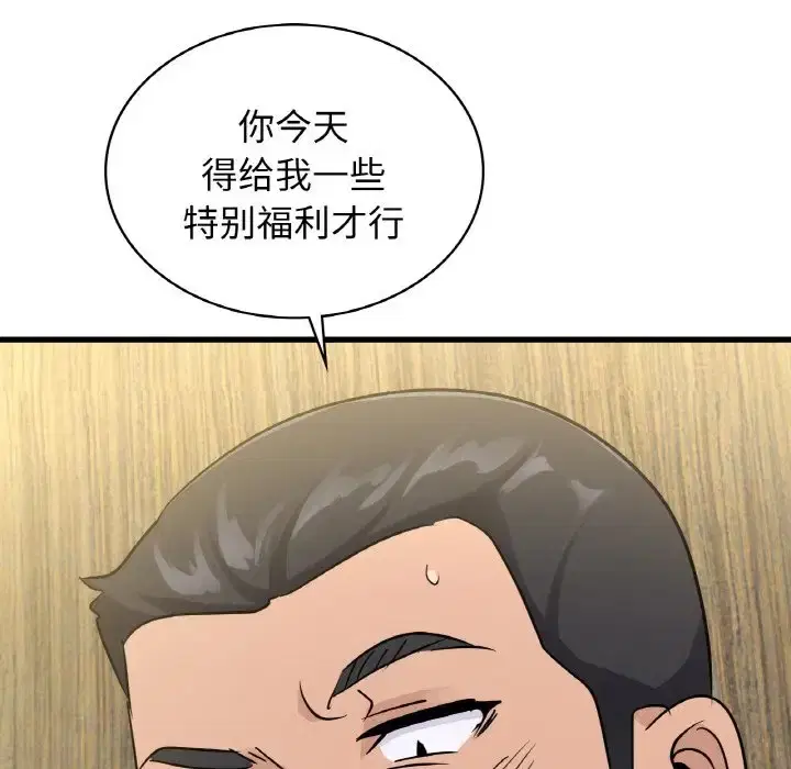 第28話