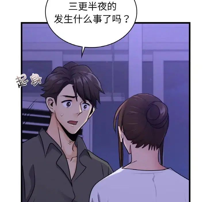 第28話