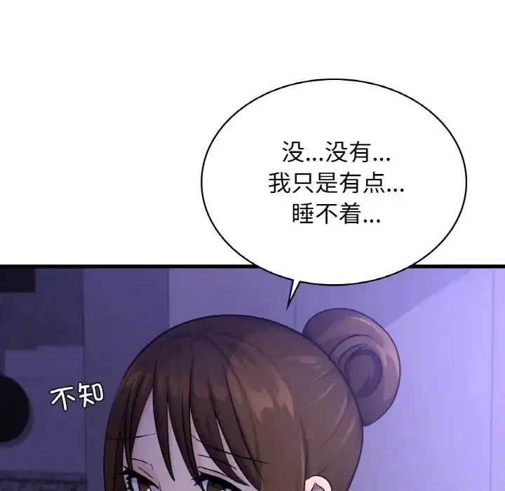 第28話