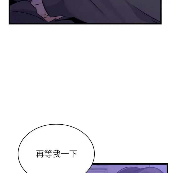 第28話