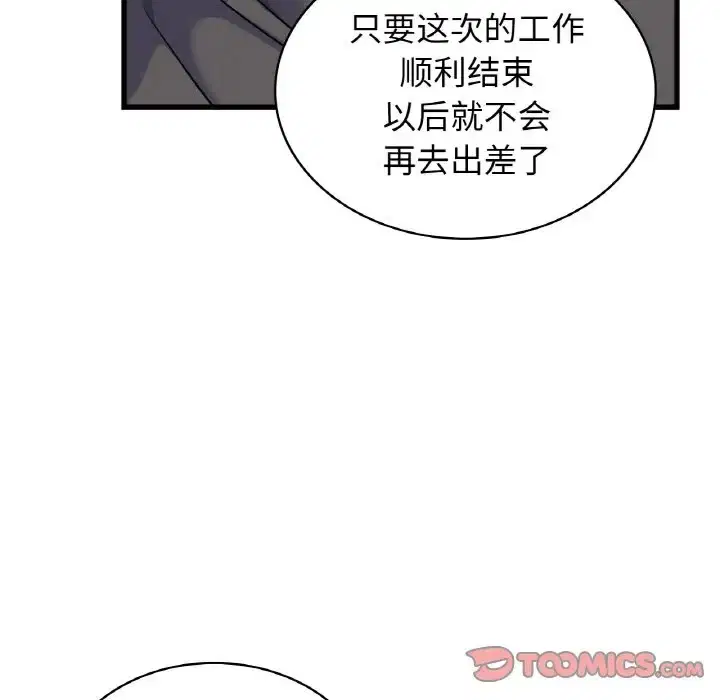 第28話