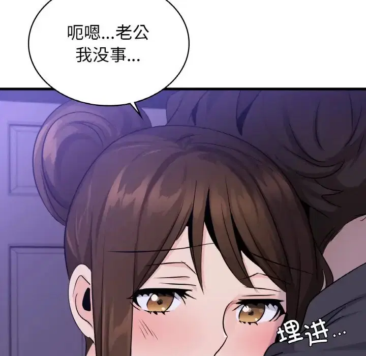 第28話