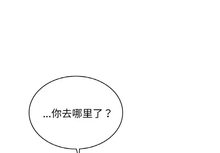 第28話