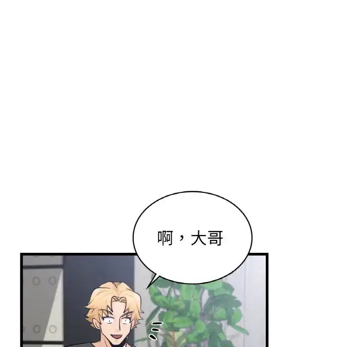 第28話