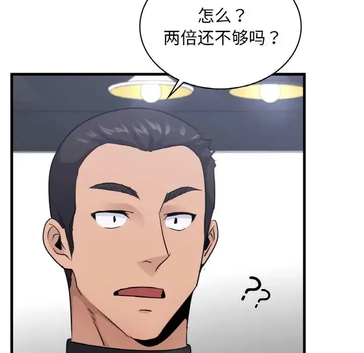 第28話